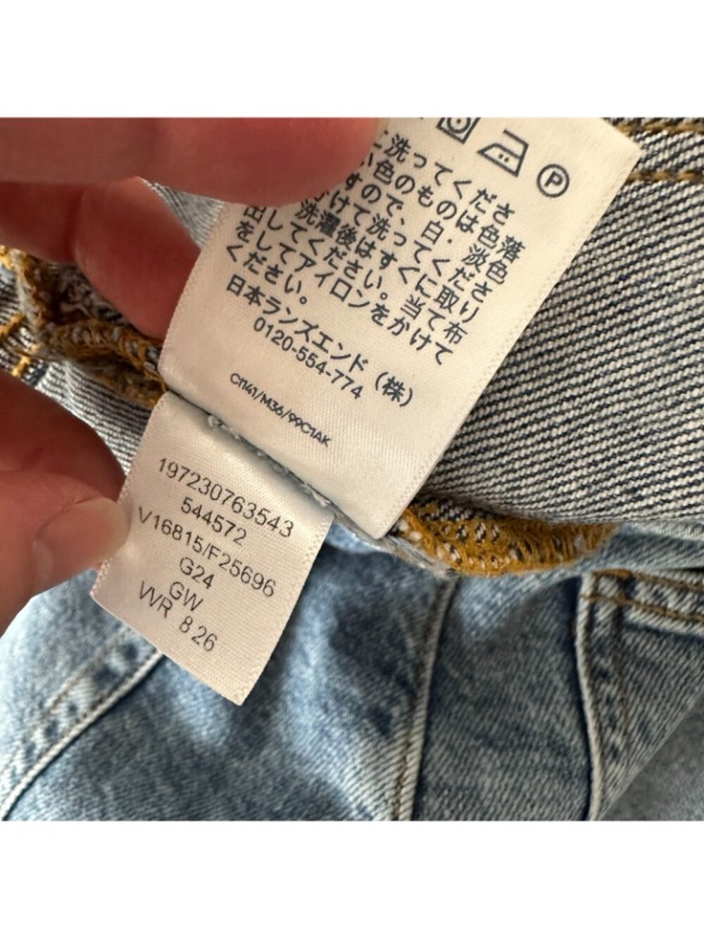 Lands' End High Rise Wide Leg Crop Jeans Womens size 8 - Picture 5 of 9